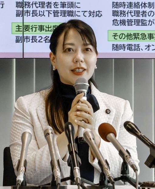Japan's Youngest Female Mayor Sparks National Debate Over Maternity Leave